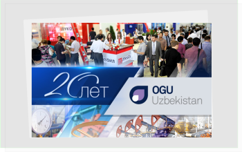  ˻    20-       OGU 2016 ( , . )!