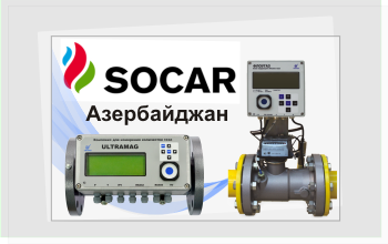       Socar 
